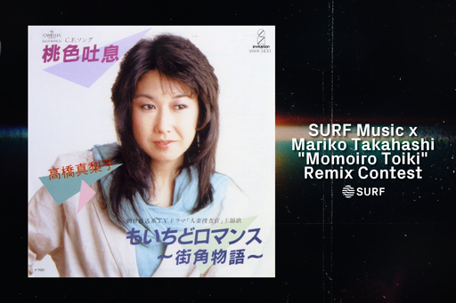 SURF Music x Mariko Takahashi "Momoiro Toiki" Remix Contest