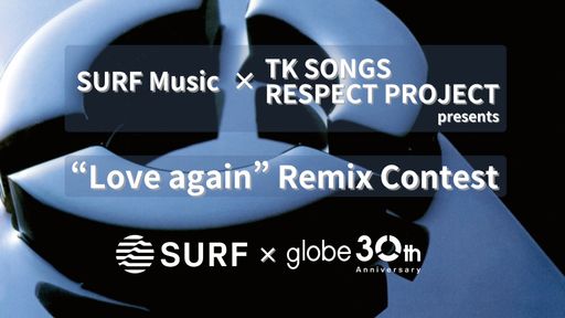 SURF Music x TK SONGS RESPECT PROJECT globe 30th "Love again" Remix Contest