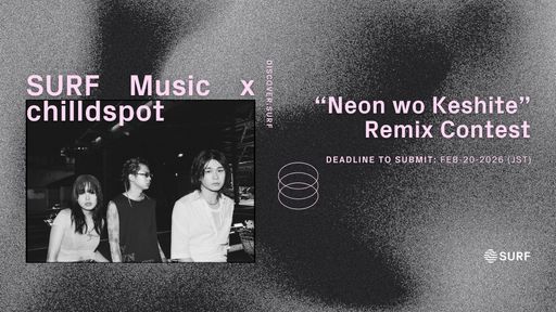 SURF Music x chilldspot “Neon wo Keshite” Remix Contest